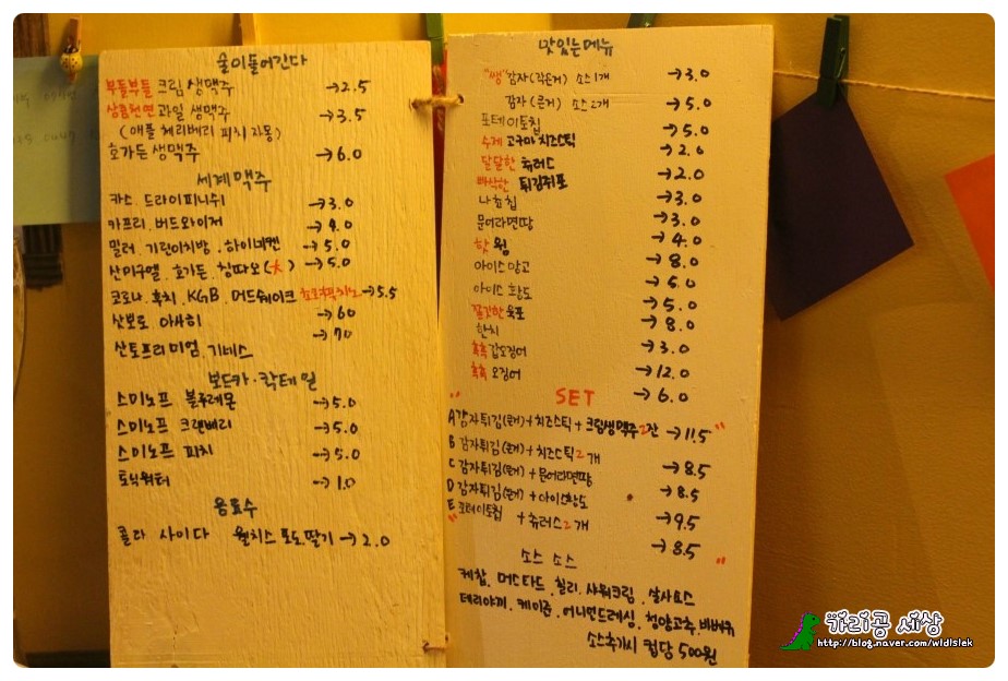 동수비어 이미지