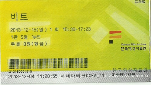 로미씨네일 이미지