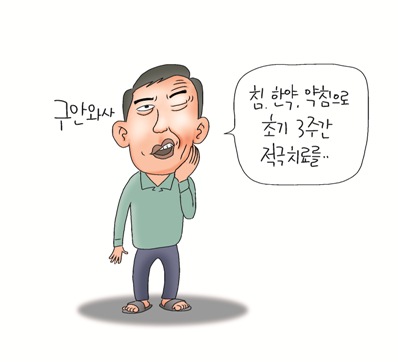 인산한의원 이미지