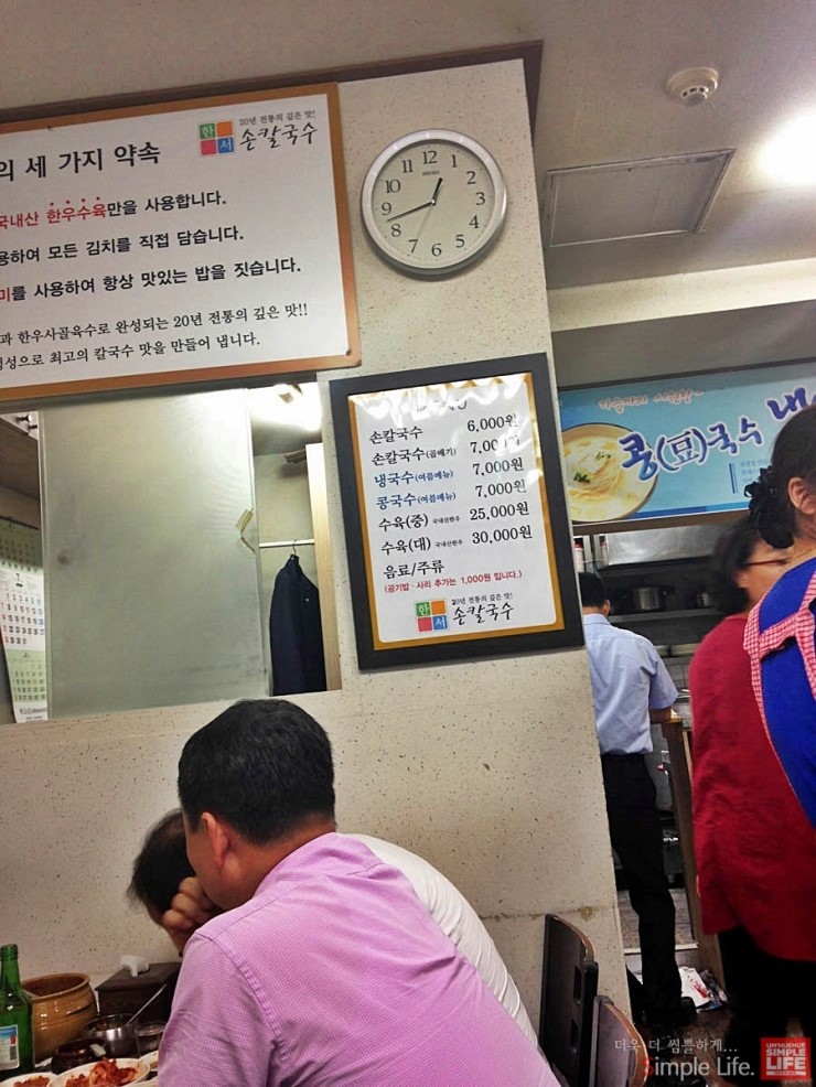 한서칼국수 이미지