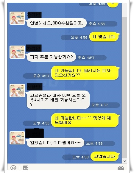 비비큐수완점 이미지