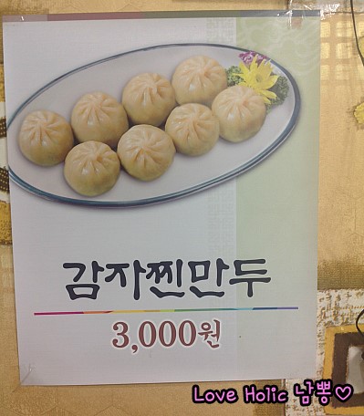 진성불족발 이미지