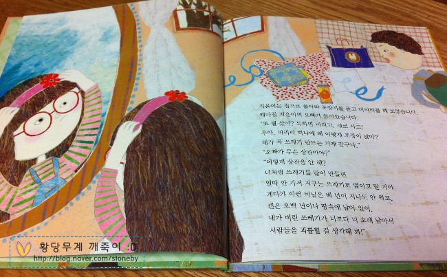 지윤기계 이미지