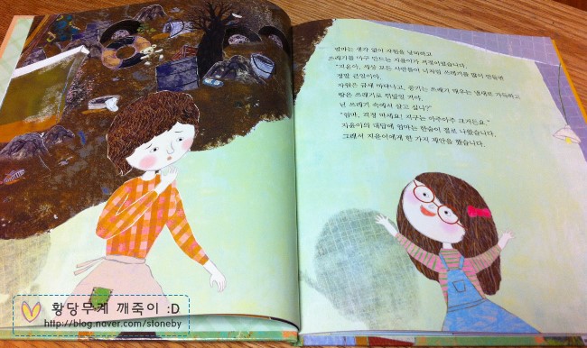 지윤기계 이미지