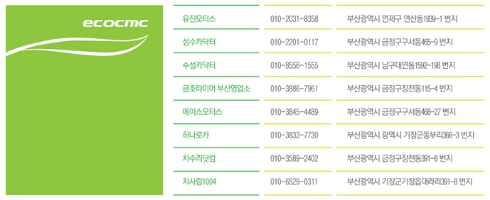 씨엠씨 이미지