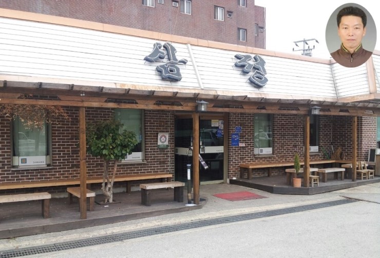 친절식당 이미지