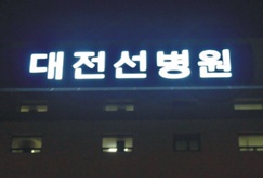 삼원기획 이미지