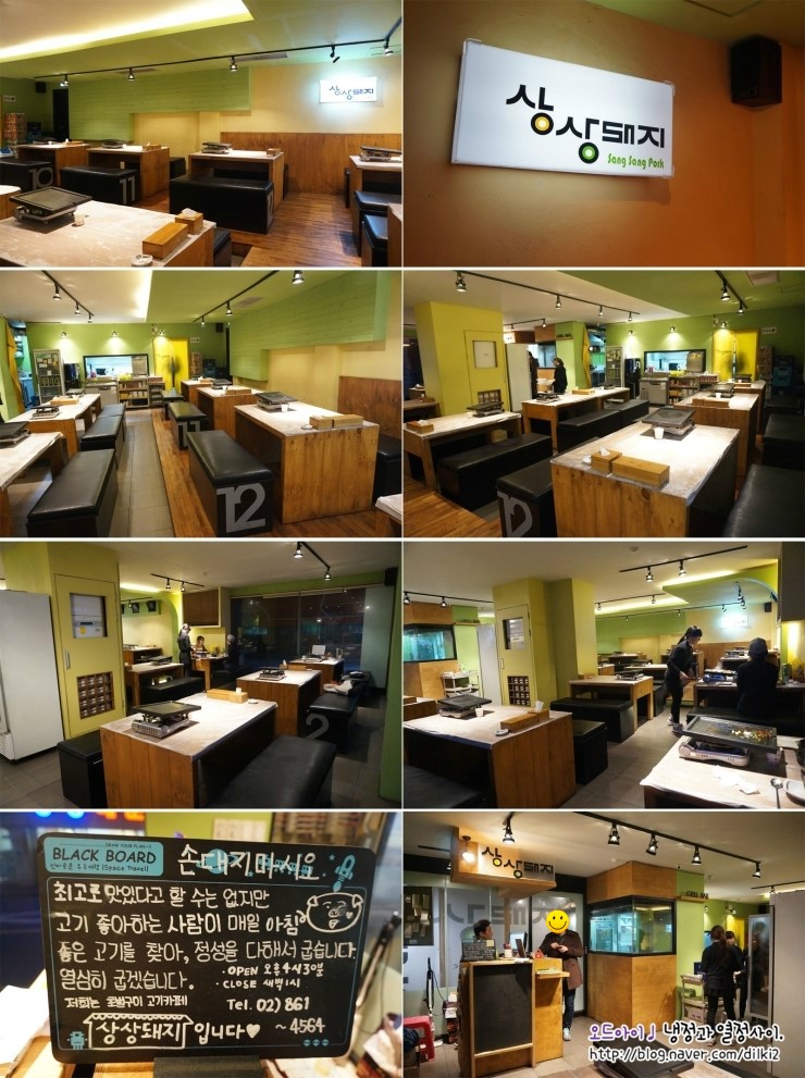 상상돼지 이미지