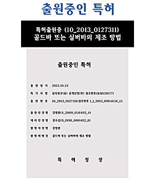 (주)바요 이미지
