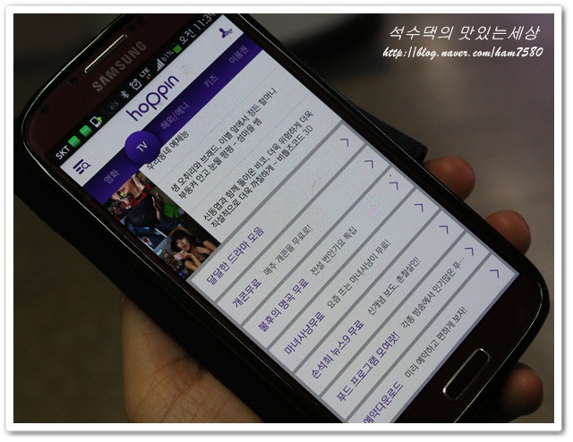 창수파이브 이미지