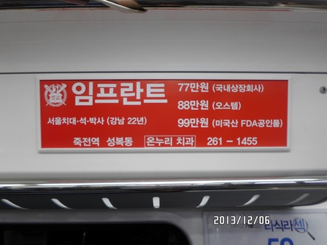 드림디포분당 이미지