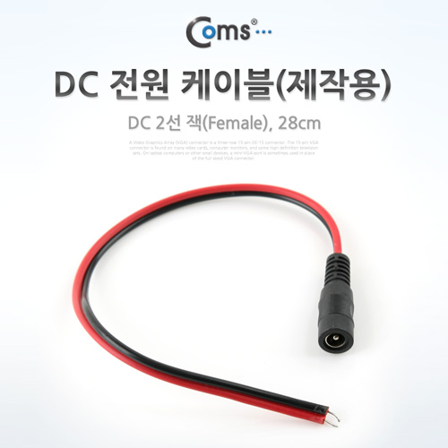 구성DC마트 이미지