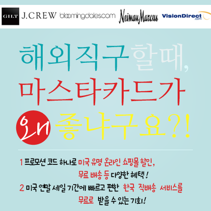 쇼핑마스터 이미지