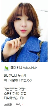 언니네옷장 이미지