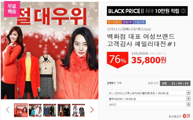 꼼빠니아대전 이미지