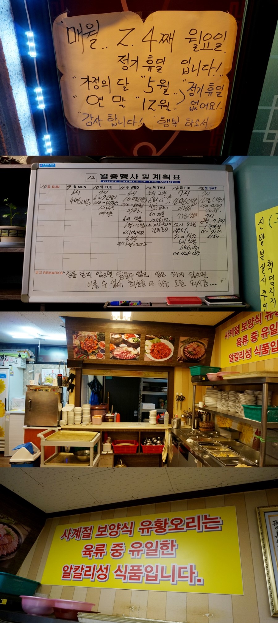 천상천하오리독존 이미지
