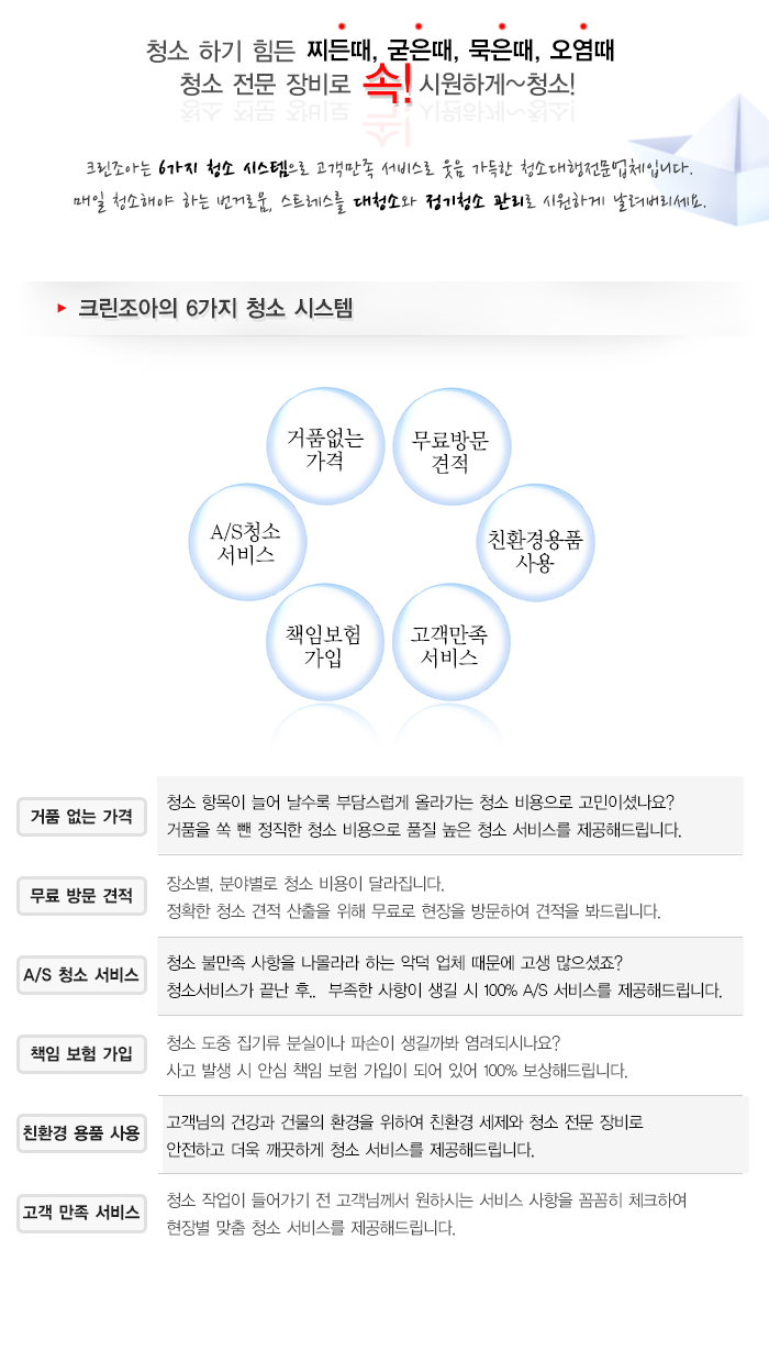 크린조아 이미지