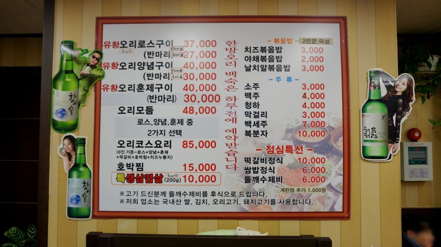 천상천하오리독존 이미지