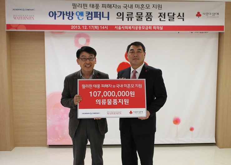 천이컴퍼니 이미지