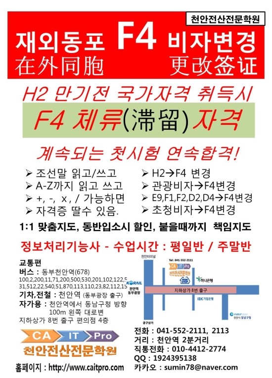 성환컴퓨터 이미지