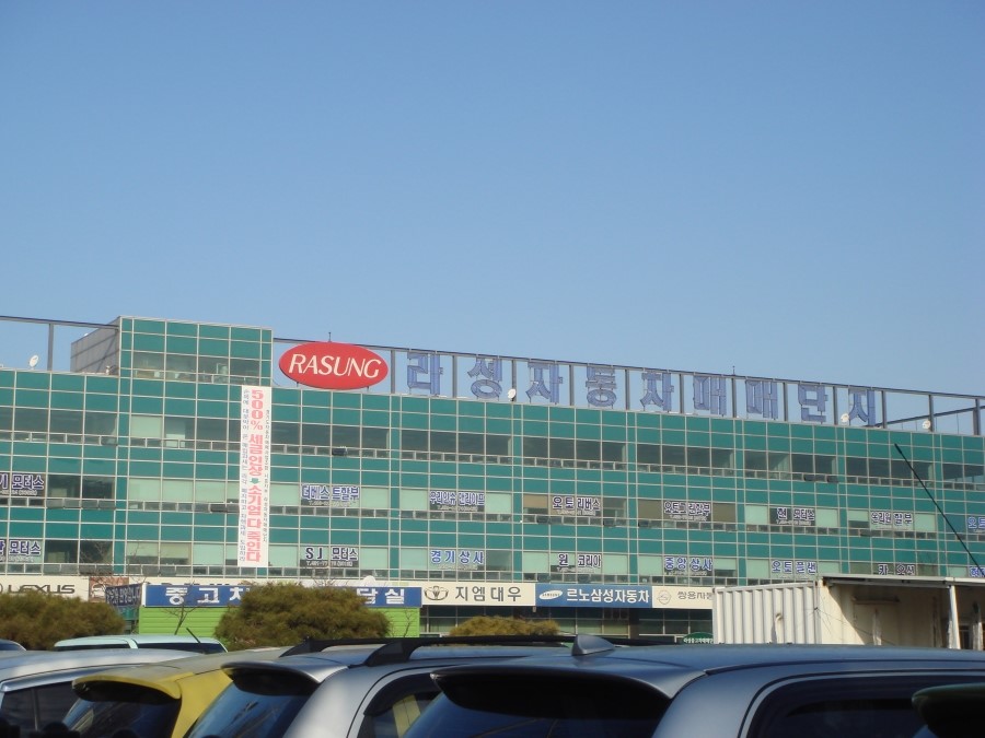 대양모터스 이미지