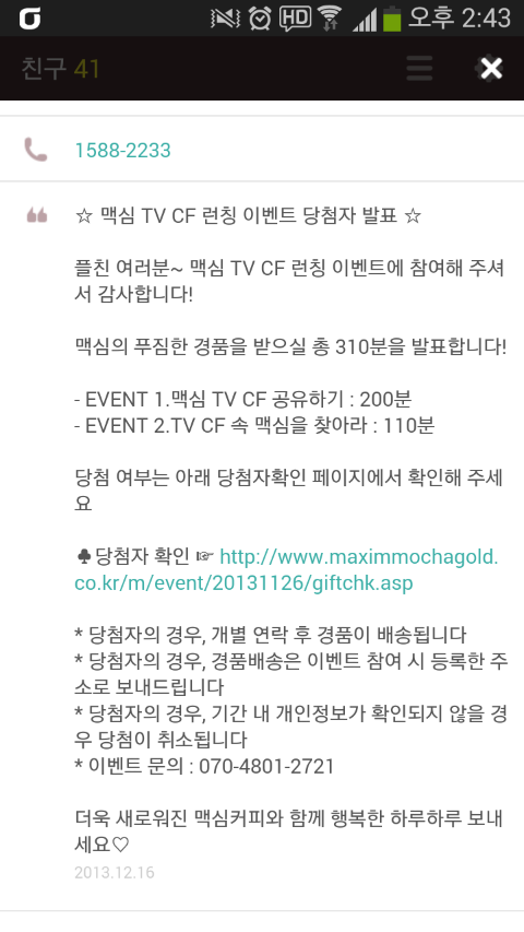 모카커피 이미지