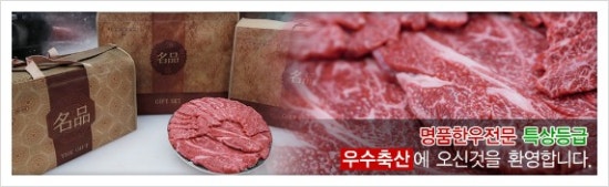대광축산 이미지