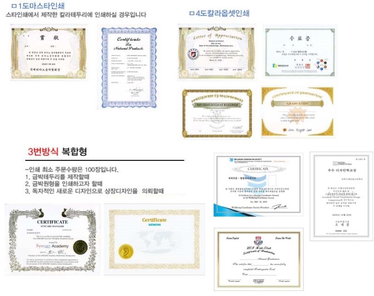 스타인쇄 이미지