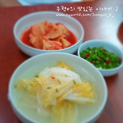 물레방아 추어탕 이미지