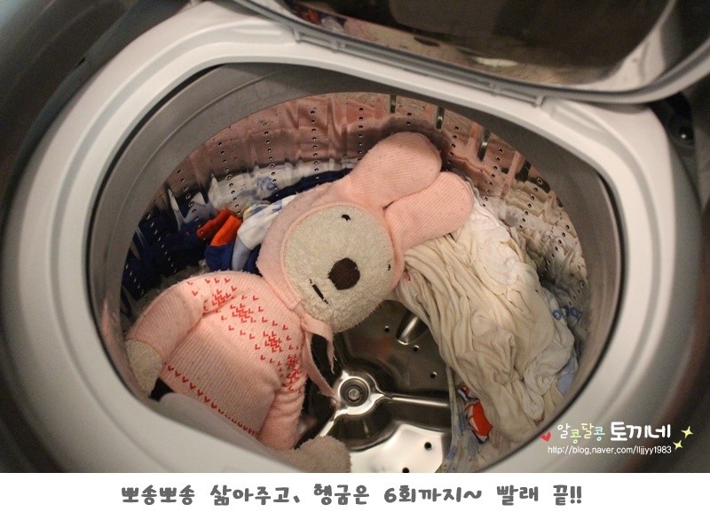 깨끗하게호호 이미지