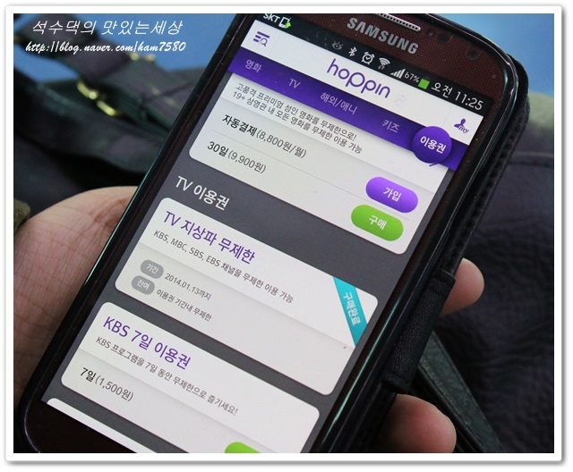 창수파이브 이미지