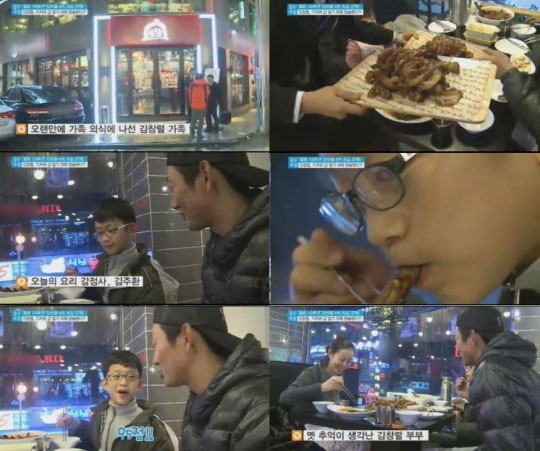 안씨족발 이미지