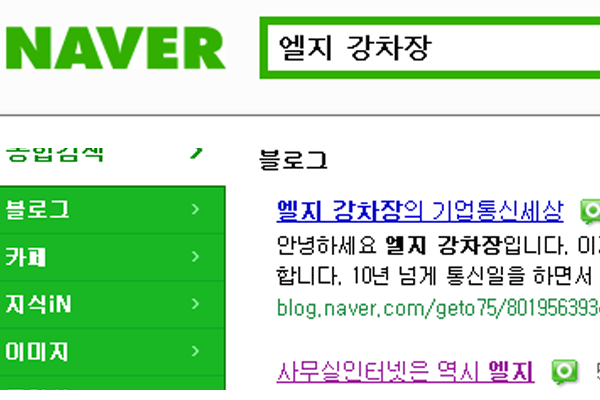엘지키폰 이미지