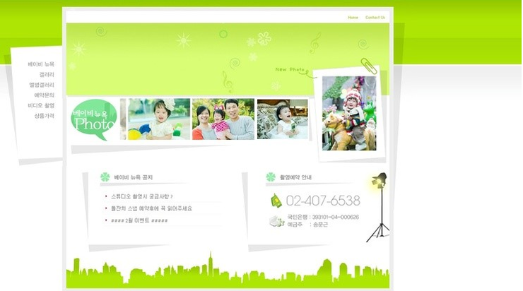 조밀스튜디오 이미지