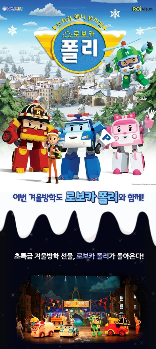 폴리캠핑 이미지