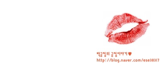 일미리금계찜닭성서 이미지