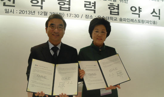 우송산업(주) 이미지
