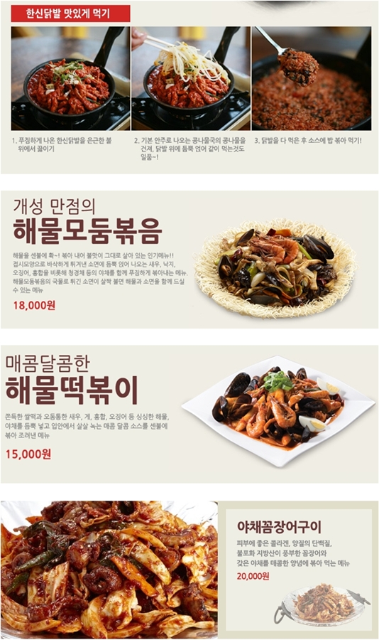 한신포차 화정역점 이미지