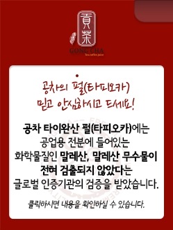 공차신림역점 이미지