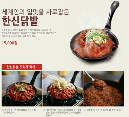 한신포차 화정역점 이미지