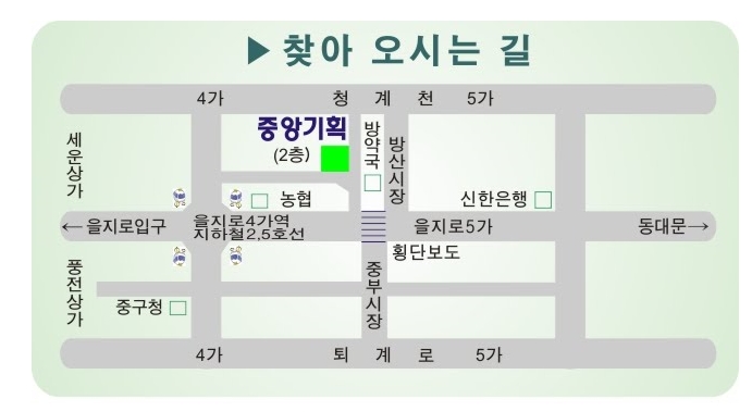 중앙실크기획 이미지