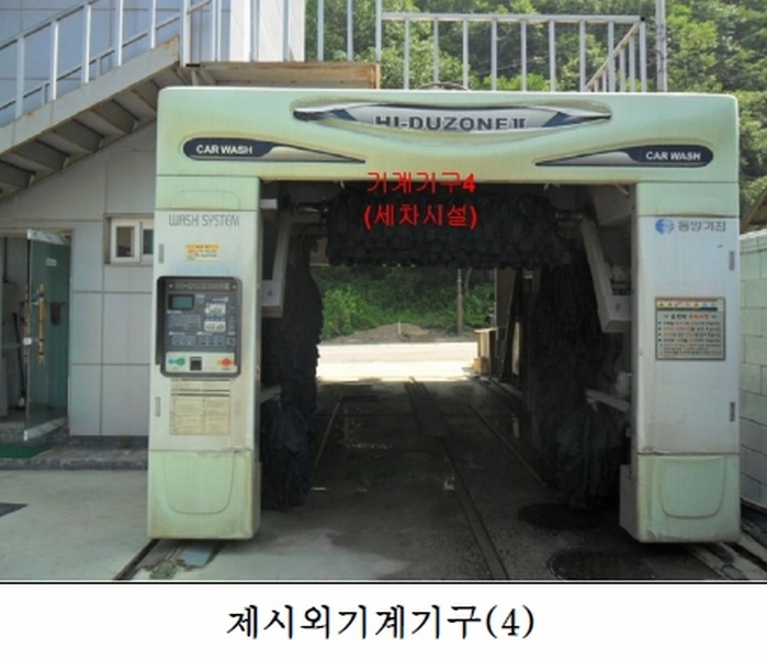 묵리주유소 이미지