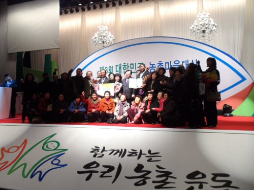 깨끗한마을 이미지
