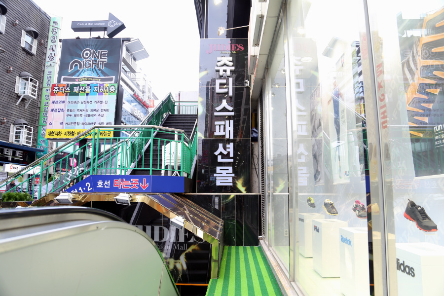 쥬디스1 이미지