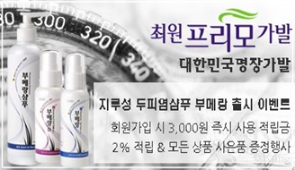 최원프리모 이미지