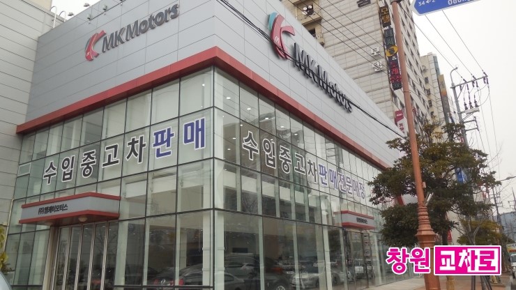 엠케이모터스 이미지