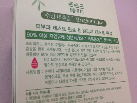 리치워시24 이미지
