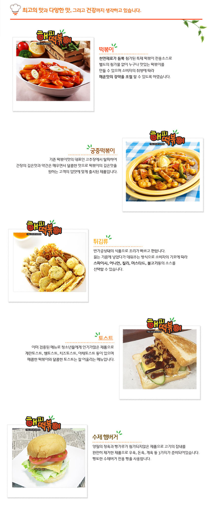 해피리아 이미지