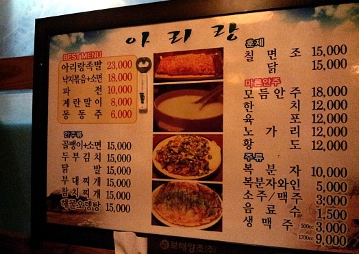 홍군족발 이미지