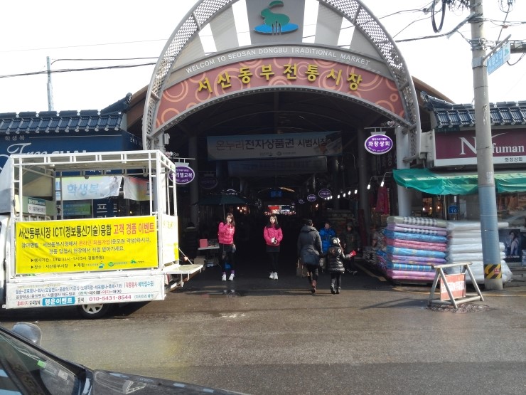 서산정보통신 이미지